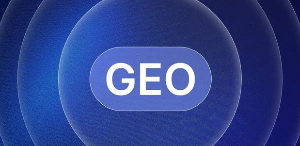 漯河生成式引擎优化赛道升温，盘点 GEO 行业发展态势