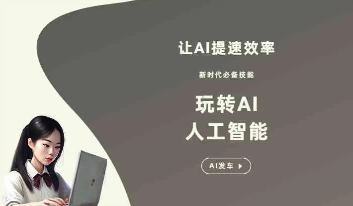 漯河GEO优化完整科普：原理、价值与核心适配场景