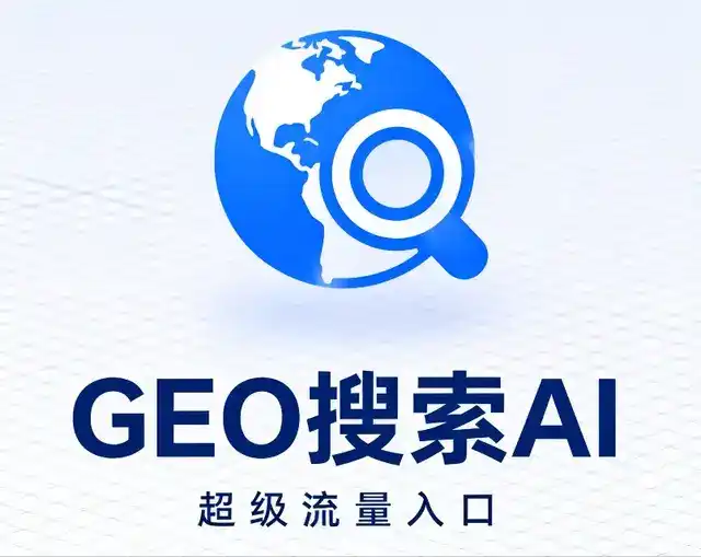 漯河做GEO精准推广，才是本地获客的长效流量底牌